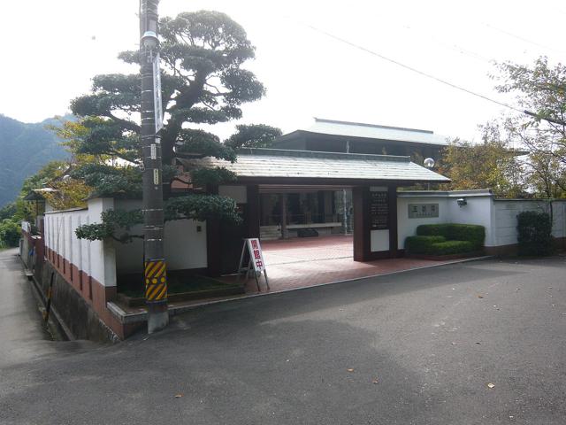 Sankō Museum